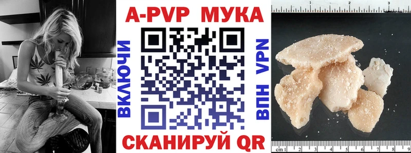 закладки  Сим  Alfa_PVP мука 