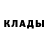 Гашиш гарик inkt 002