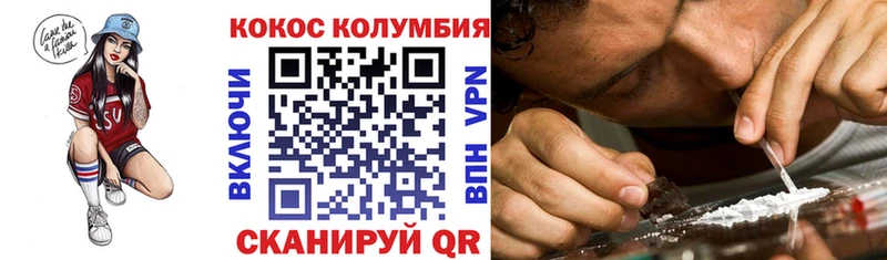 Кокаин Columbia  наркотики  omg ссылка  Сим 