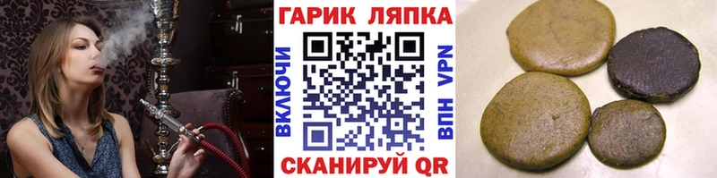 как найти наркотики  Сим  Гашиш хэш 
