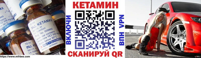 купить наркотики цена  Сим  mega вход  КЕТАМИН VHQ 