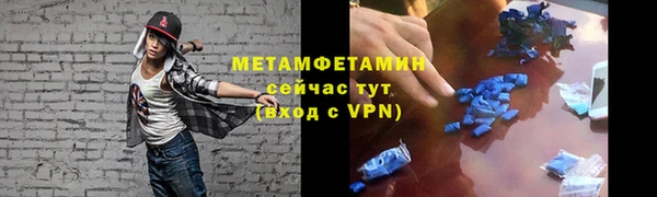 мет Аркадак