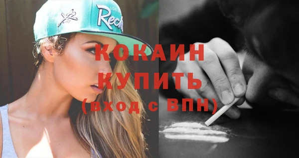 кокаин перу Армянск