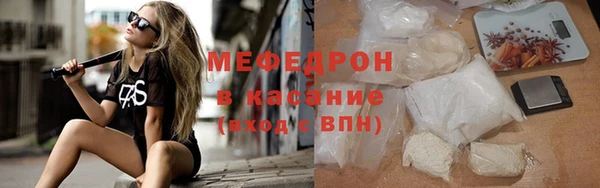 кокаин перу Армянск