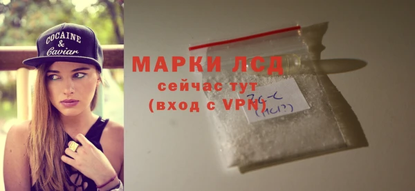 кокаин перу Армянск