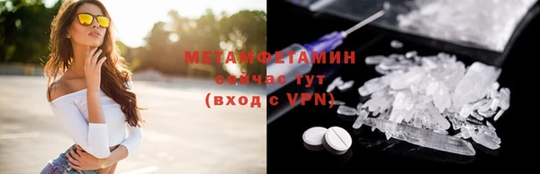 кокаин перу Армянск