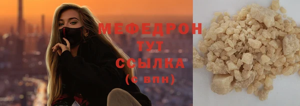 мет Аркадак