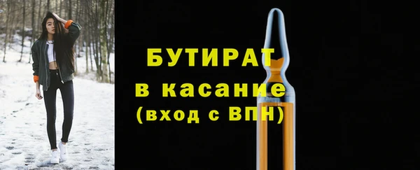 мет Аркадак