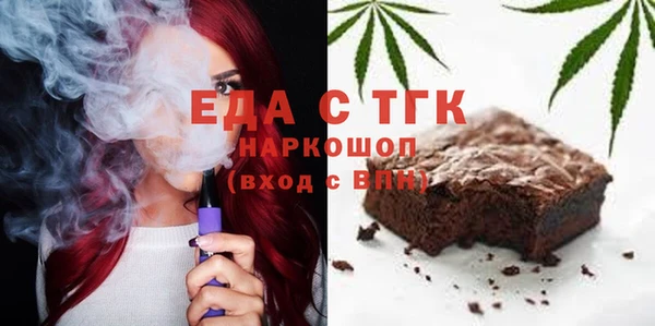 мет Аркадак