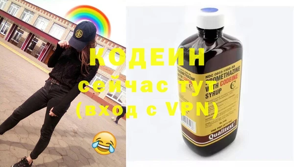 кокаин перу Армянск