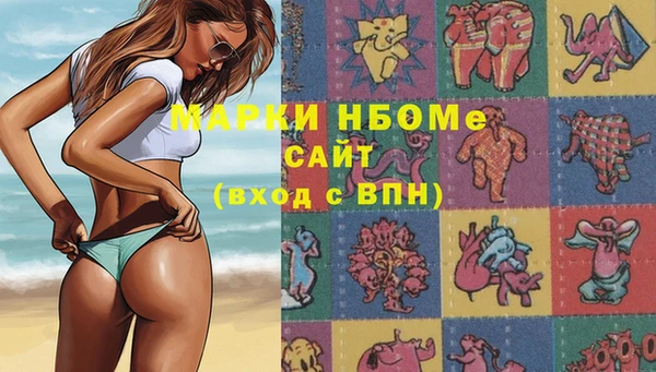 кокаин перу Армянск