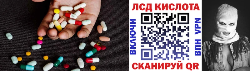 blacksprut   Сим  Лсд 25 экстази кислота 