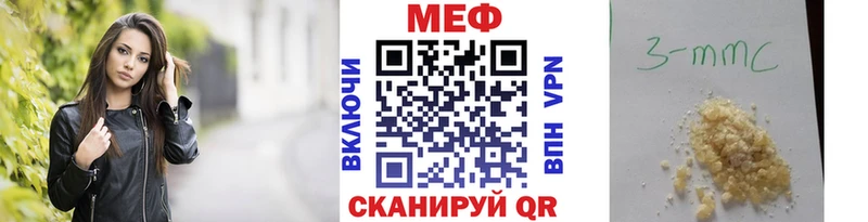 купить наркотик  Сим  МЯУ-МЯУ 4 MMC 