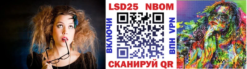 Марки NBOMe 1500мкг  Сим 