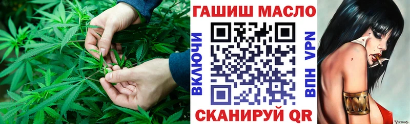 ТГК вейп  наркота  mega ссылки  Сим 