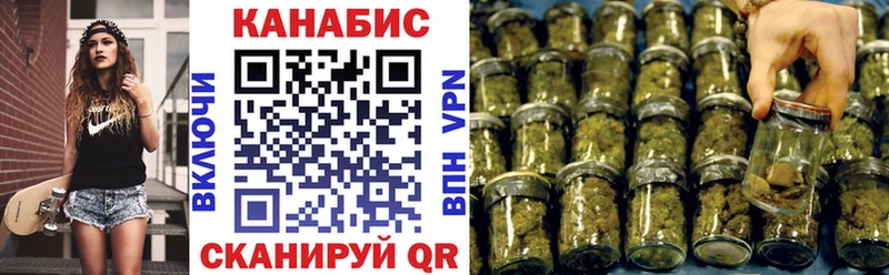 Конопля THC 21%  omg вход  Сим 
